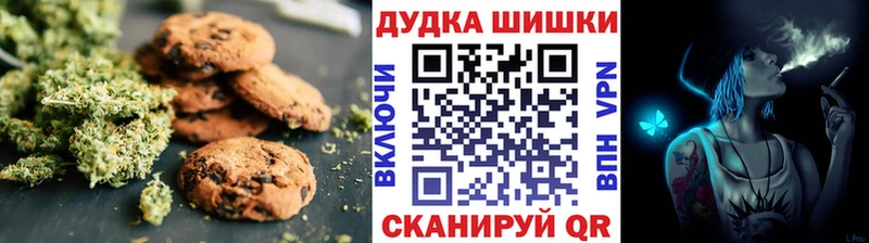 Еда ТГК конопля  Енисейск 