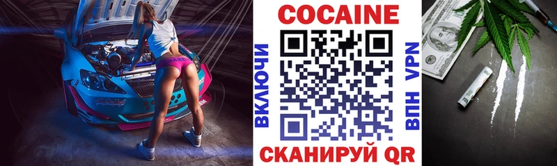 Кокаин 98%  Енисейск 