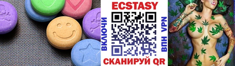 ЭКСТАЗИ ешки  купить закладку  Енисейск 