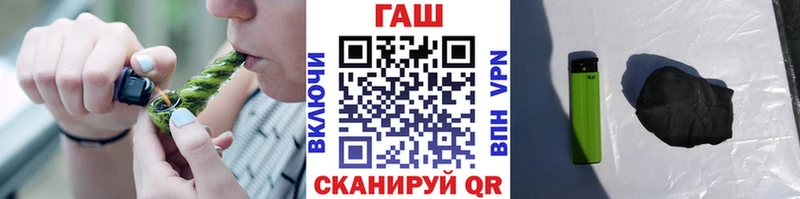 ГАШ Ice-O-Lator Енисейск