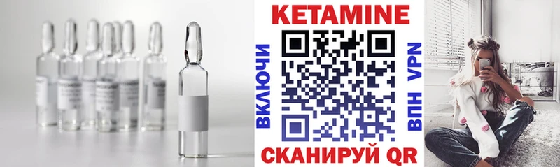mega вход  Енисейск  Кетамин ketamine 
