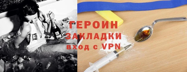 синтетический гашиш Белокуриха