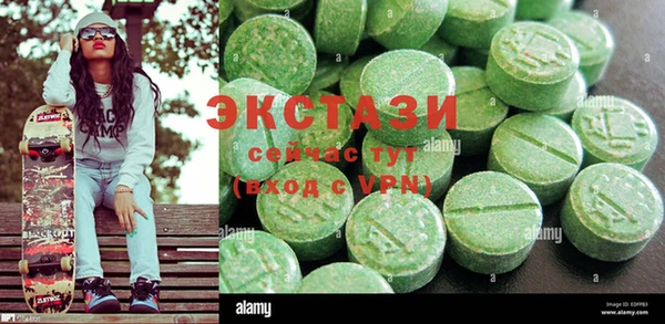мяу мяу кристалл Беломорск