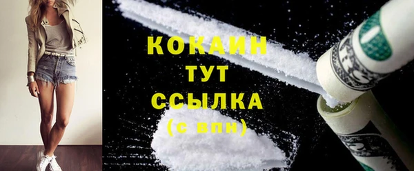 синтетический гашиш Белокуриха