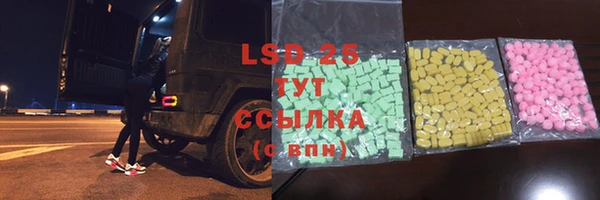 мяу мяу кристалл Беломорск