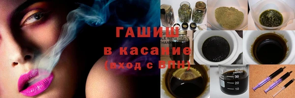 мяу мяу кристалл Беломорск
