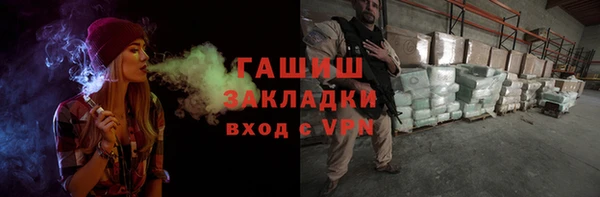 синтетический гашиш Белокуриха