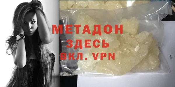 мяу мяу кристалл Беломорск