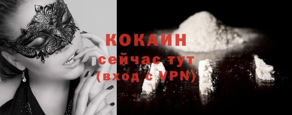 spice Белоозёрский