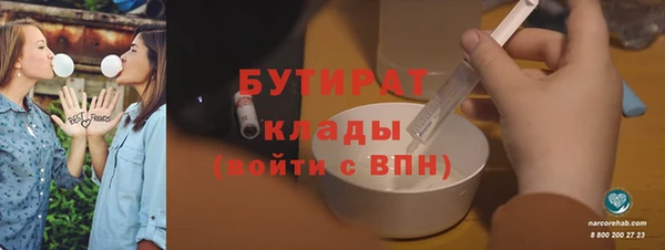 spice Белоозёрский