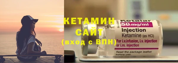 мяу мяу кристалл Беломорск