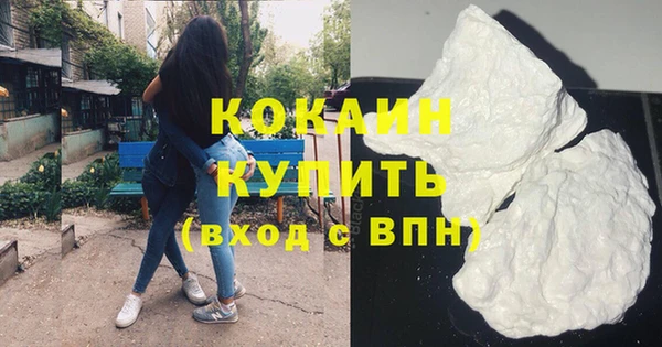 кокаин премиум Баксан