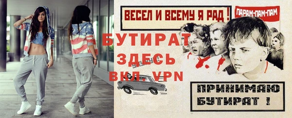 дурь Балабаново