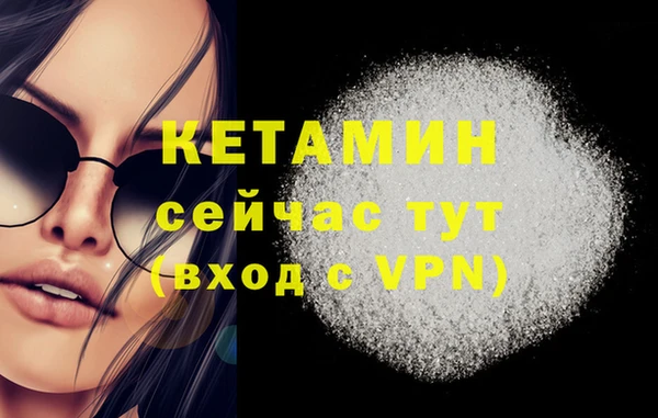 соль ск Балахна