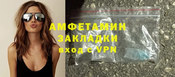 spice Белоозёрский