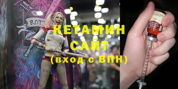 синтетический гашиш Белокуриха