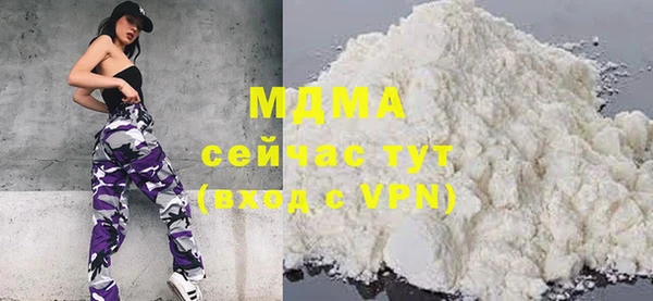 синтетический гашиш Белокуриха
