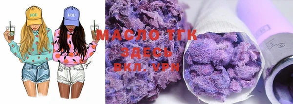 мяу мяу кристалл Беломорск