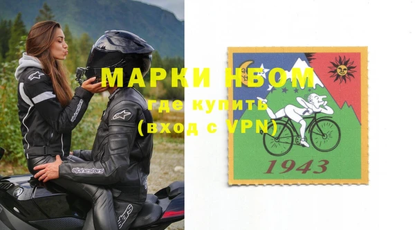 соль ск Балахна