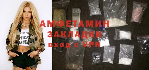 синтетический гашиш Белокуриха