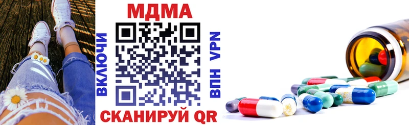 MDMA молли  Енисейск 