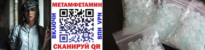 магазин продажи наркотиков  Енисейск  МЕТАМФЕТАМИН Декстрометамфетамин 99.9% 