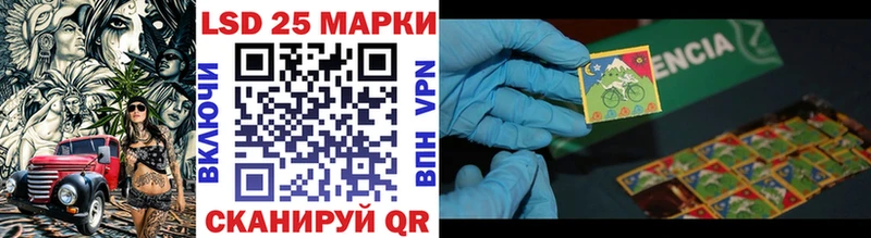 Наркотические марки 1,8мг  Енисейск 