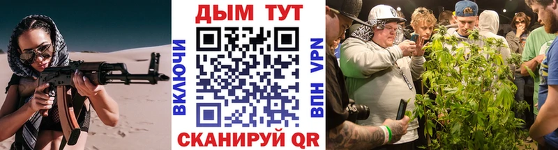 Шишки марихуана индика Енисейск
